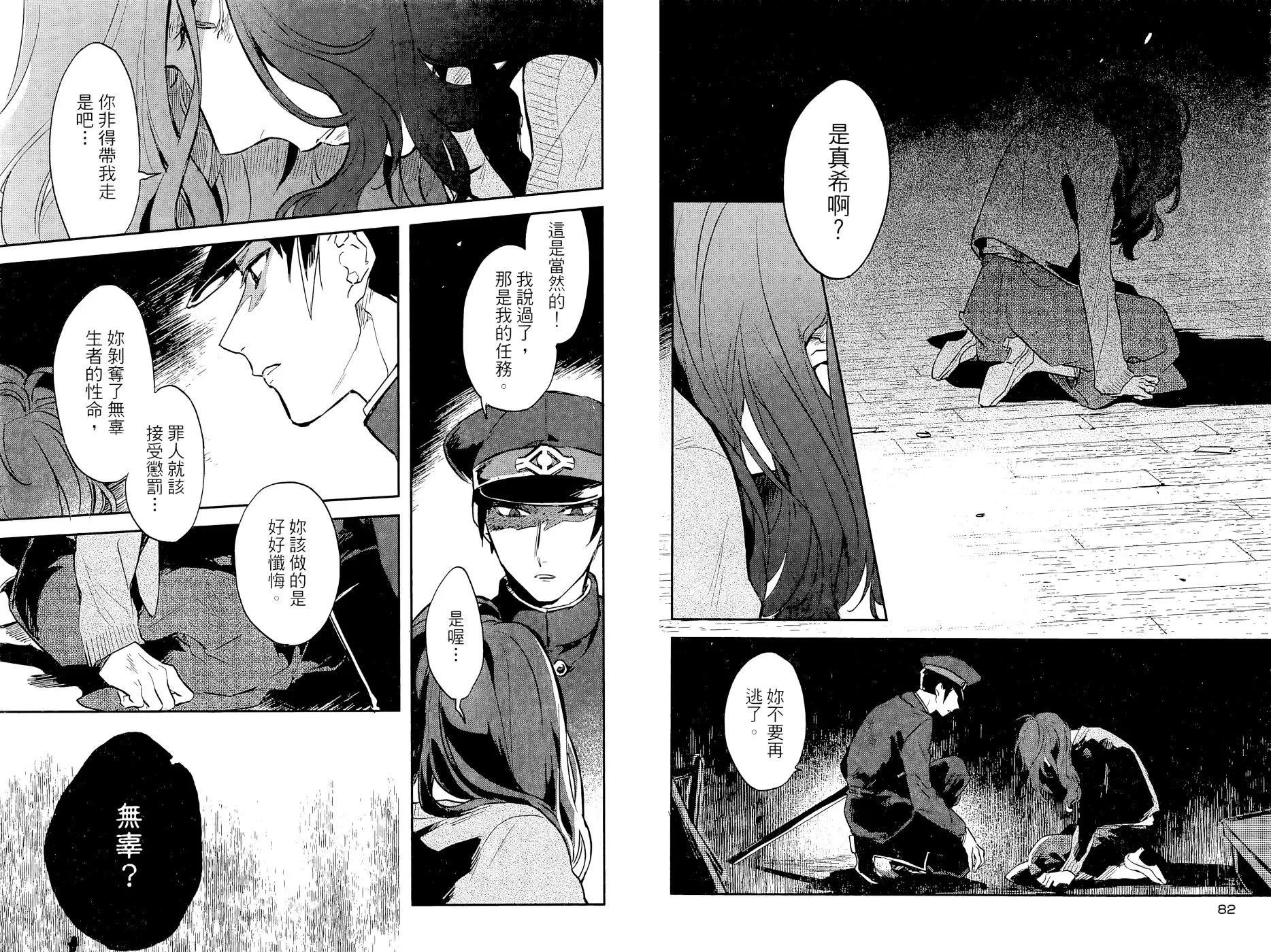 第03卷44