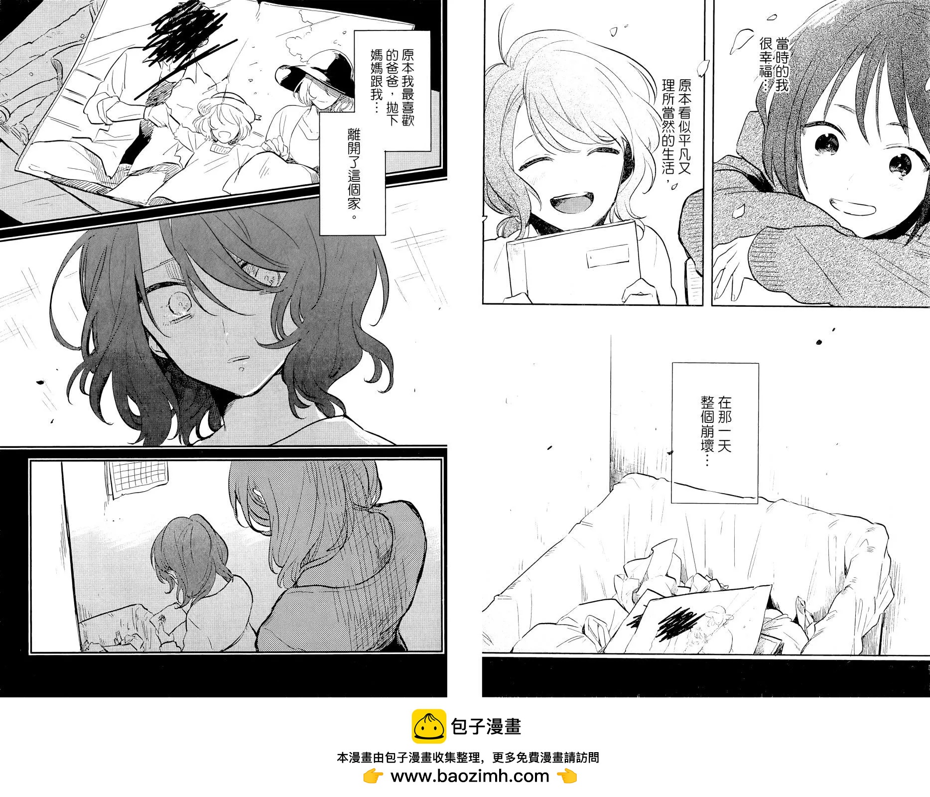 第03卷49
