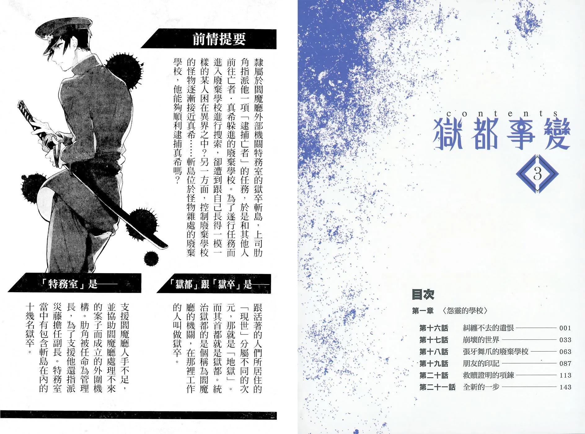 第03卷5