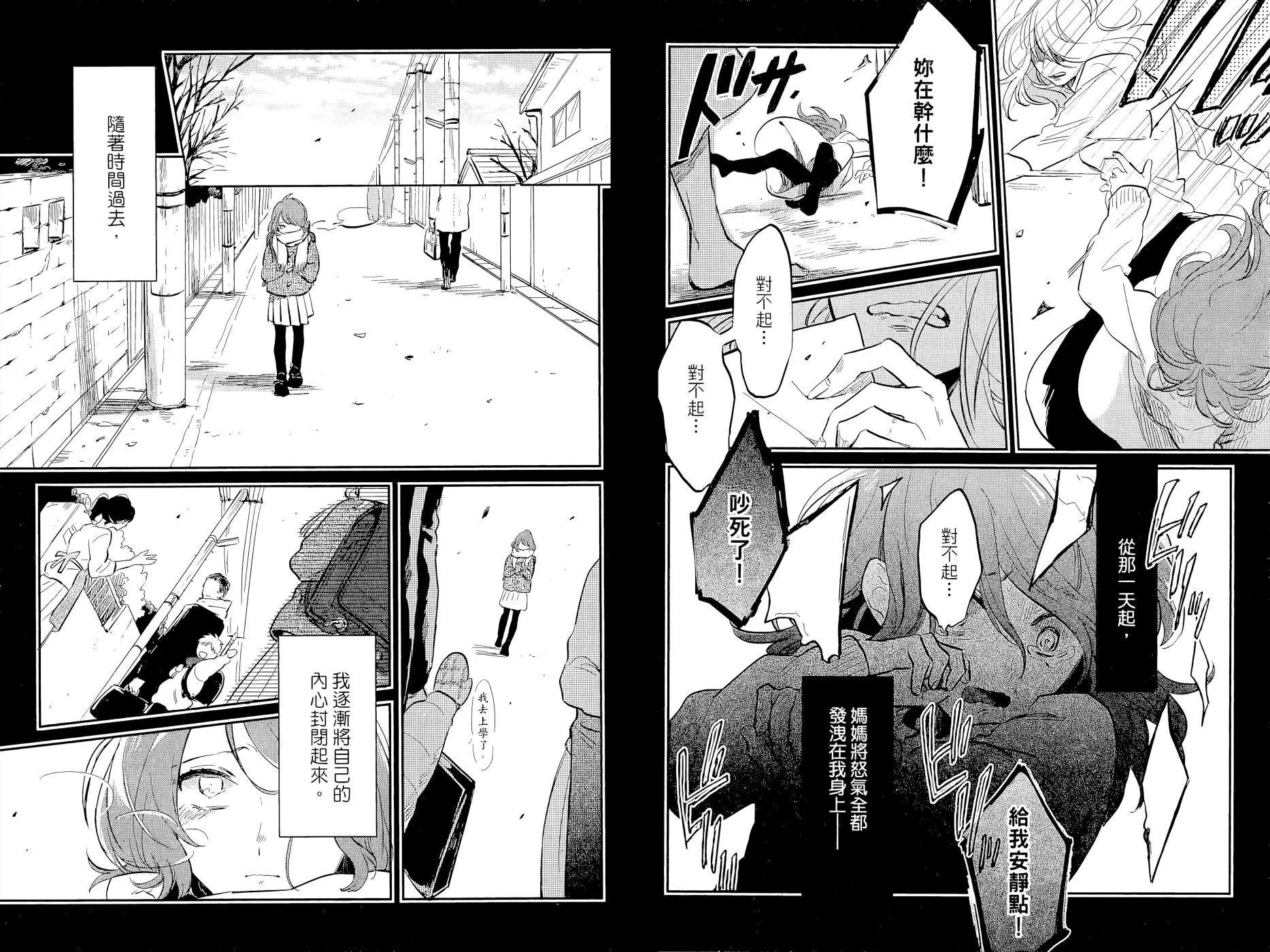 第03卷54