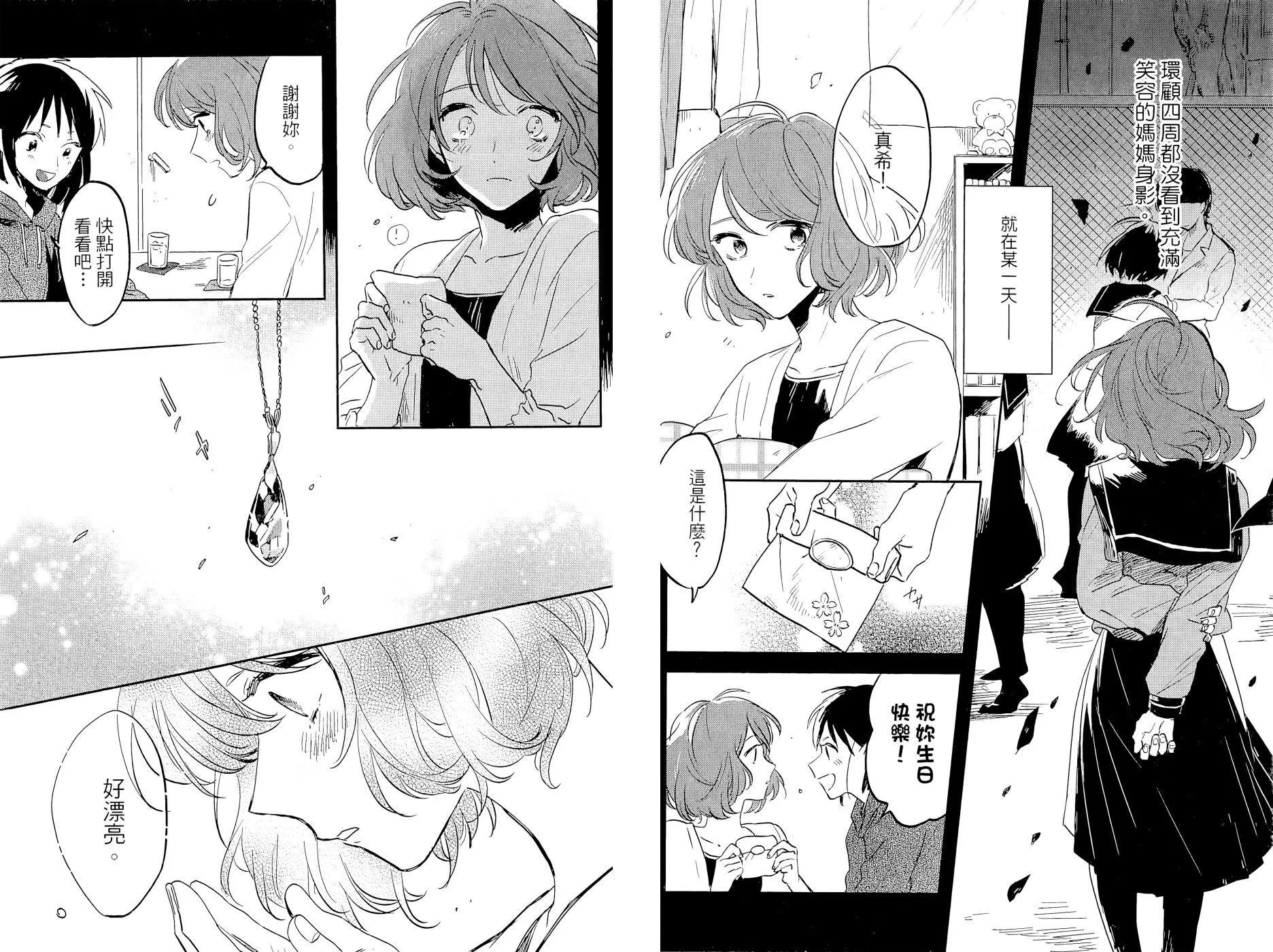 第03卷56