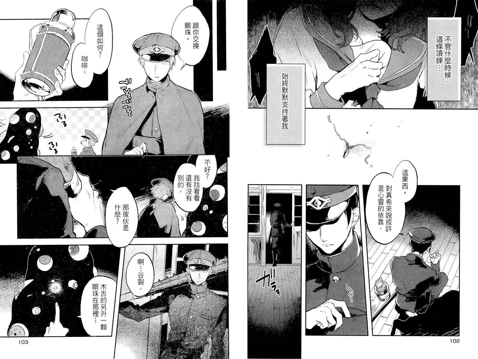 第03卷58