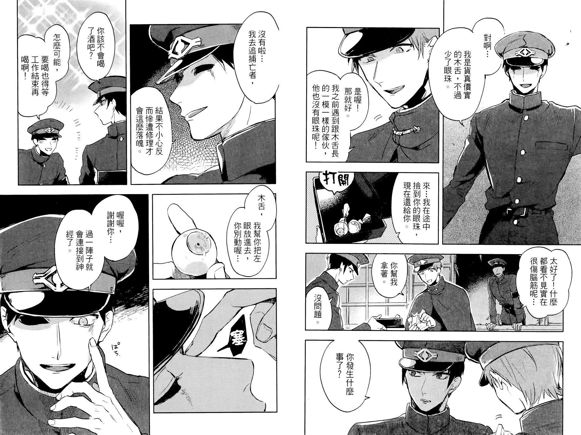 第03卷65