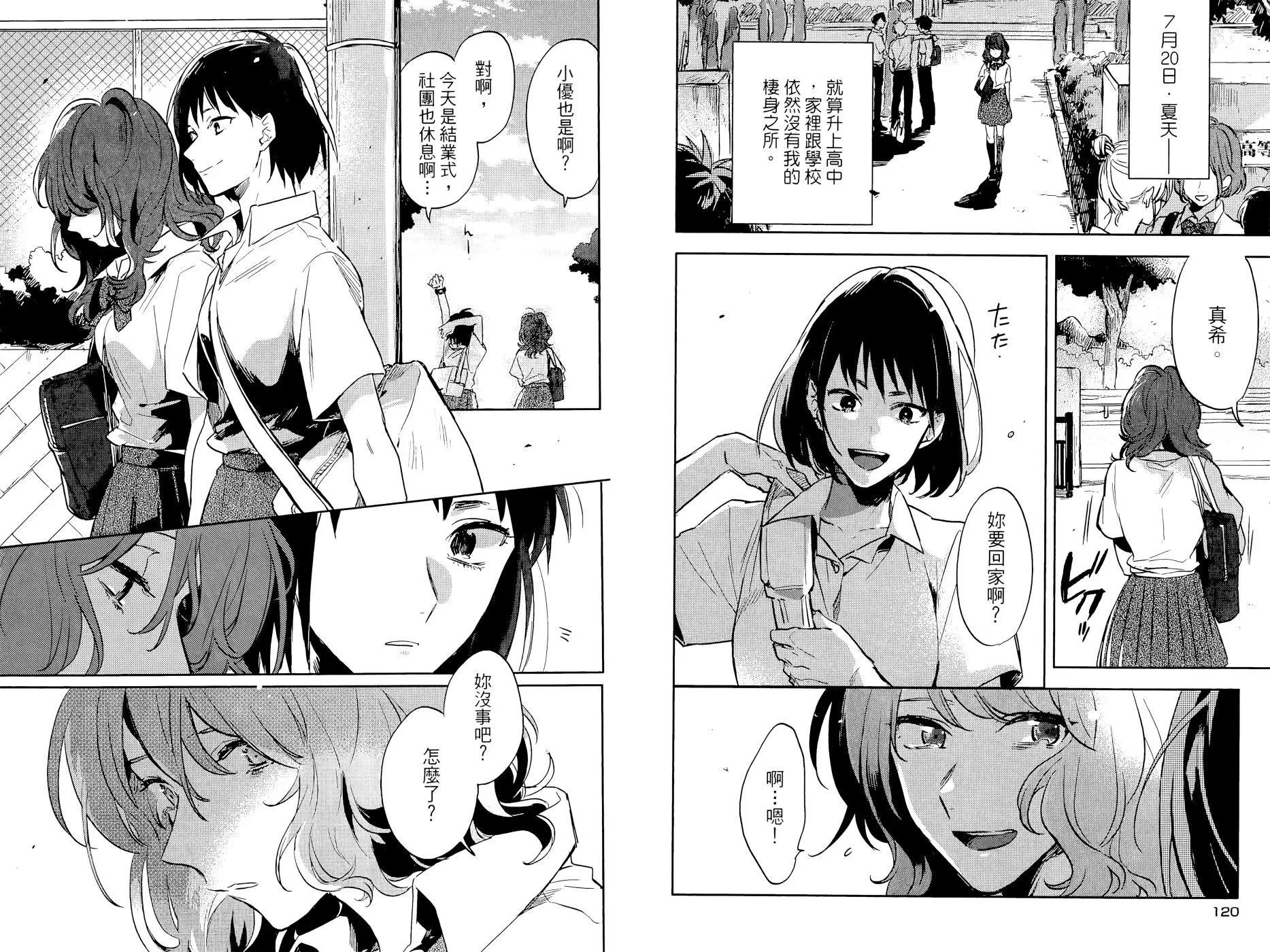 第03卷67