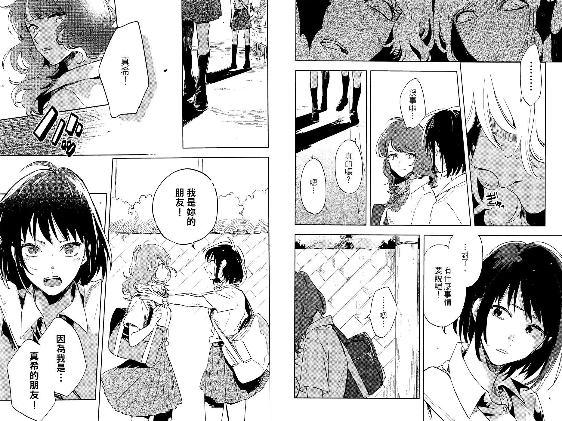 第03卷68