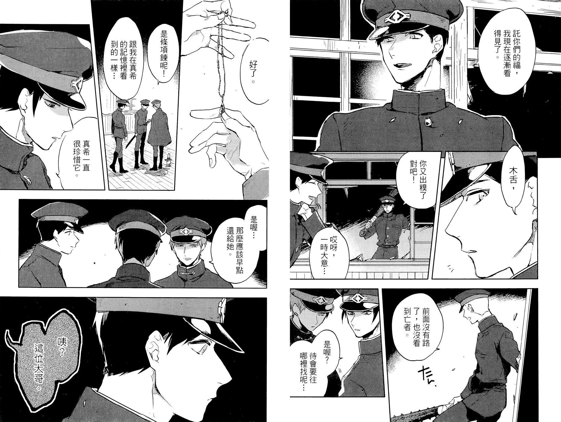 第03卷72