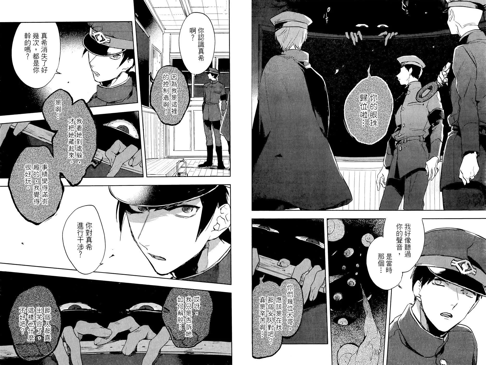 第03卷73