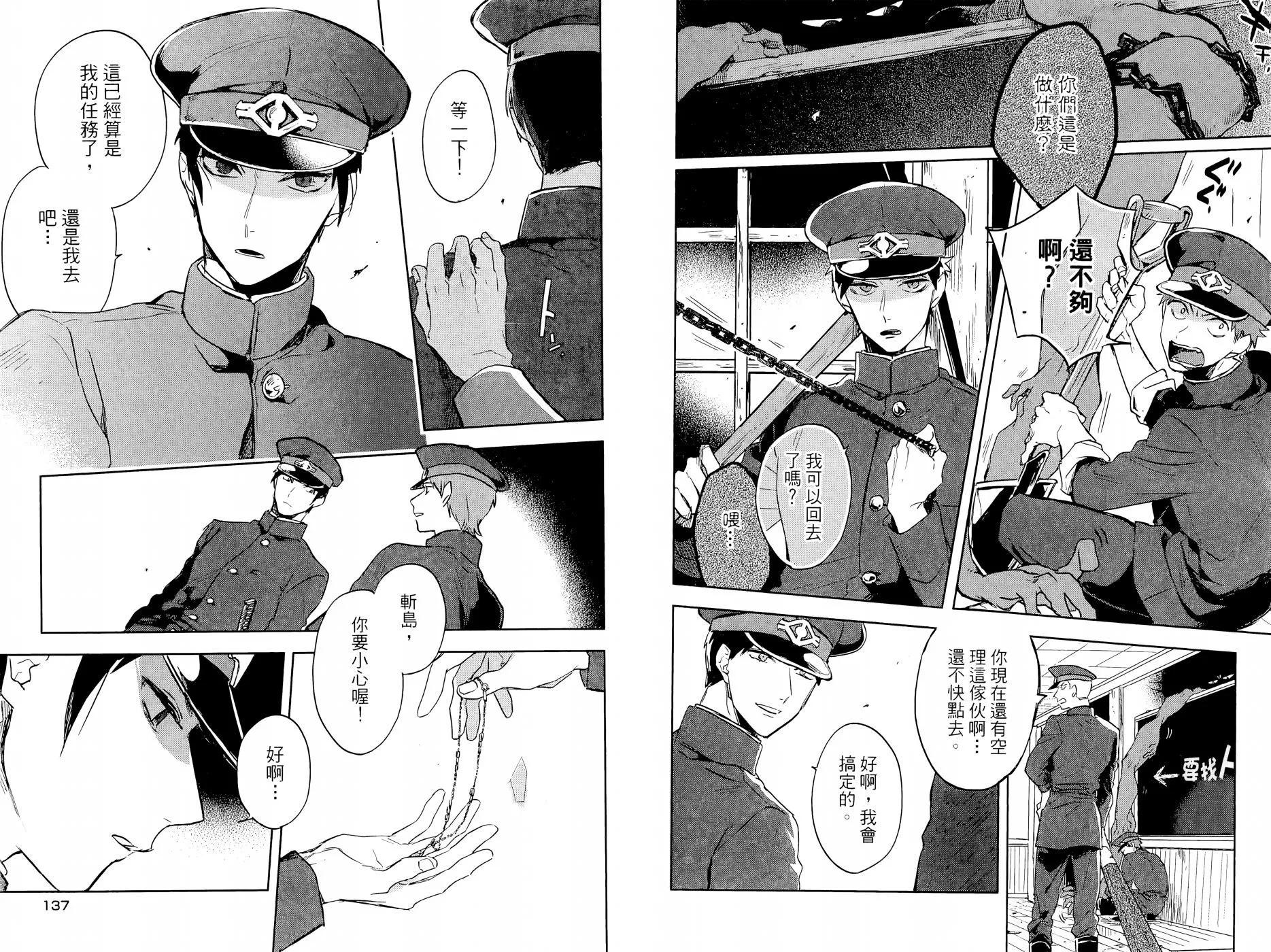 第03卷75