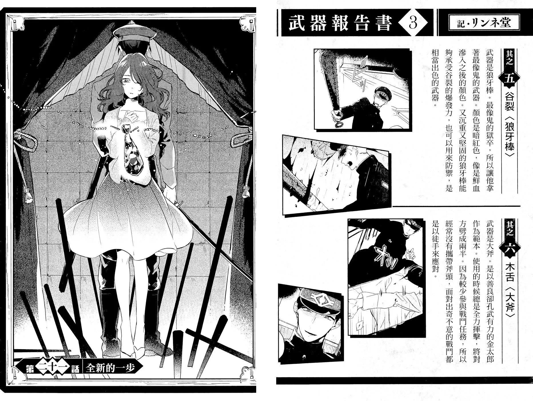 第03卷78