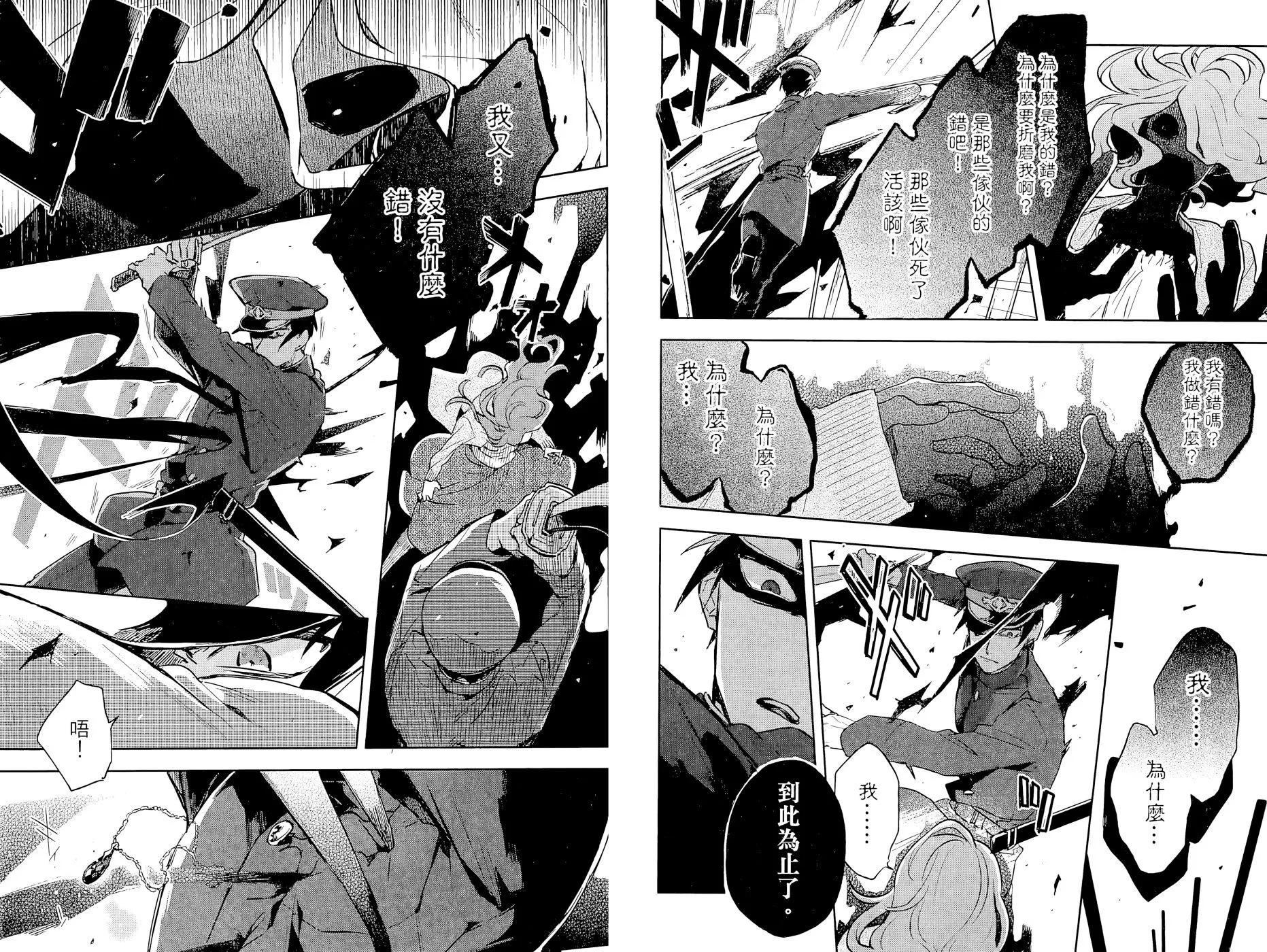 第03卷84