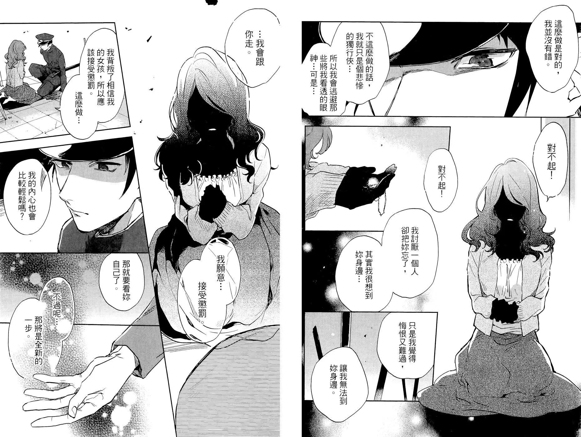 第03卷87