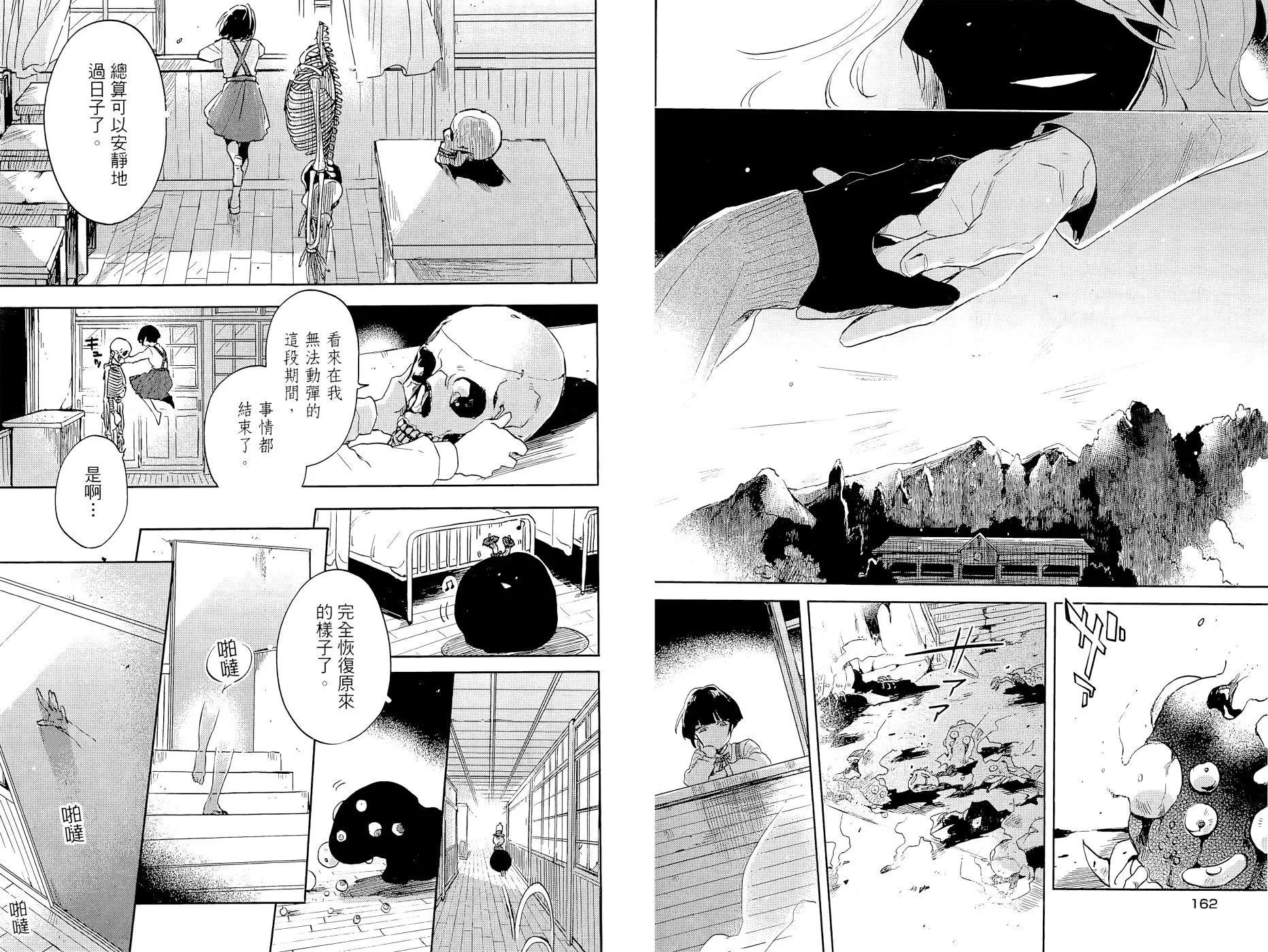 第03卷88