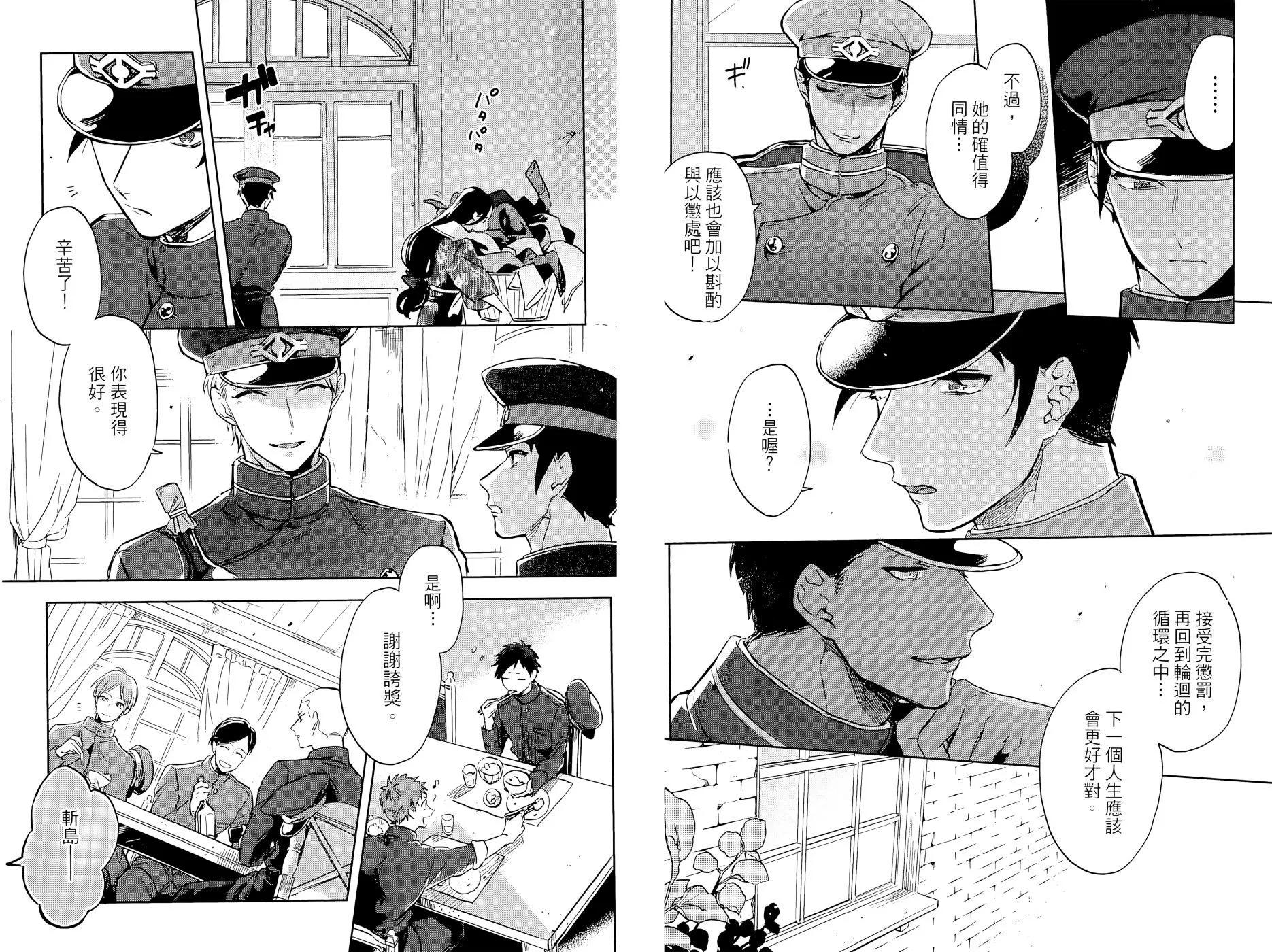 第03卷90