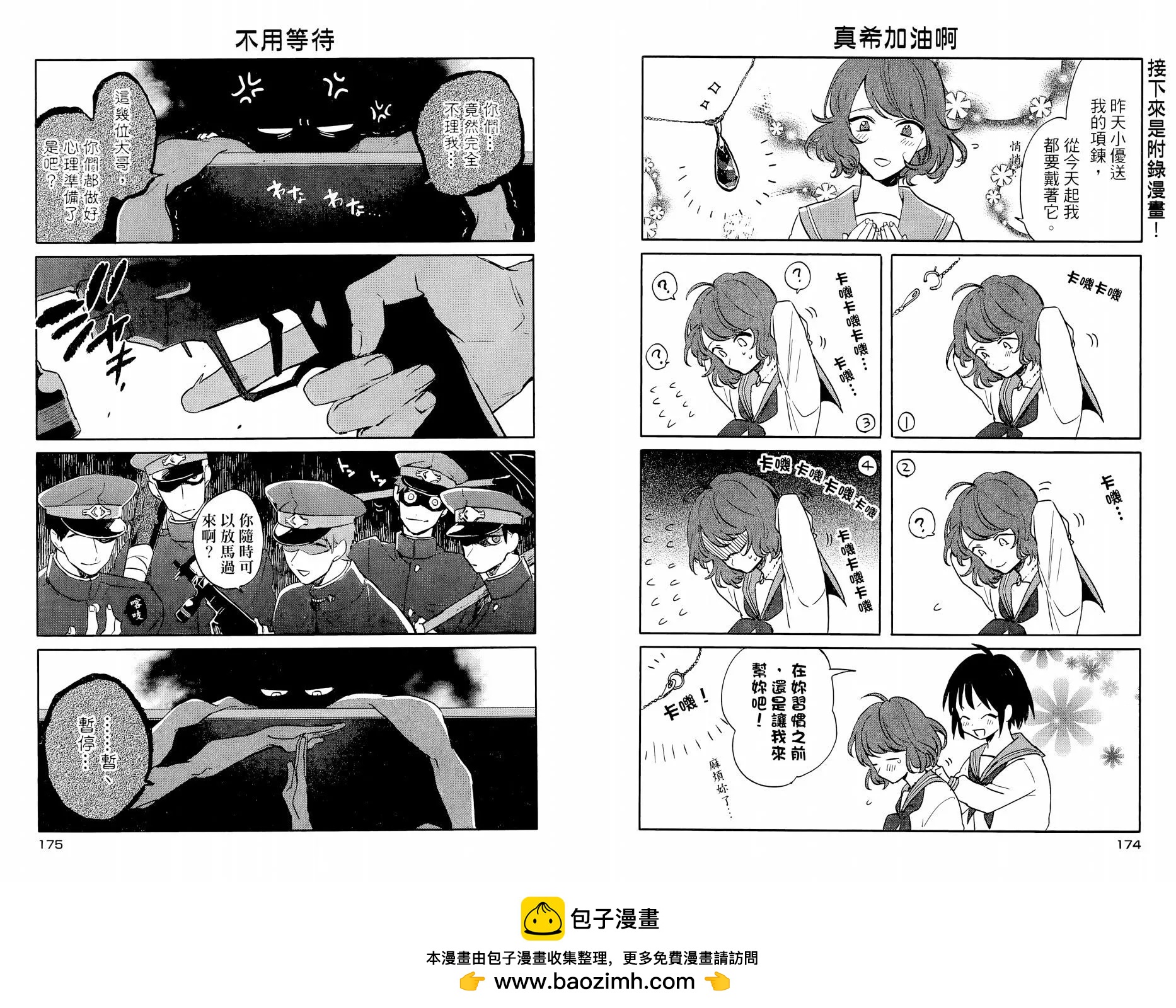 第03卷94