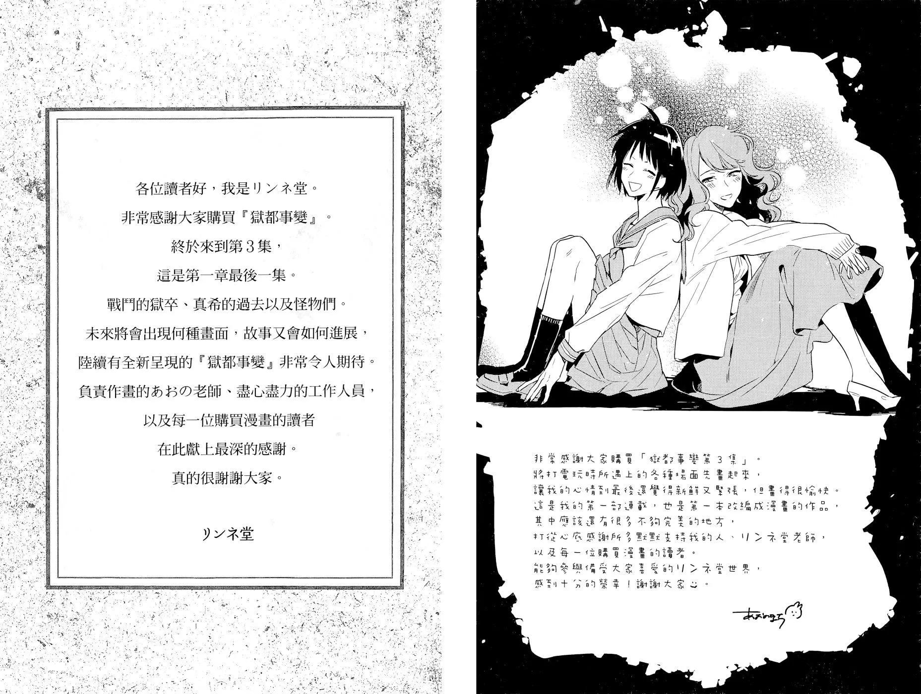 第03卷96