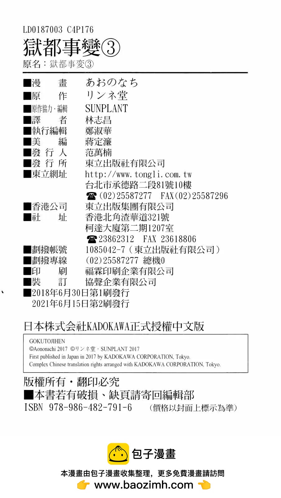 第03卷97
