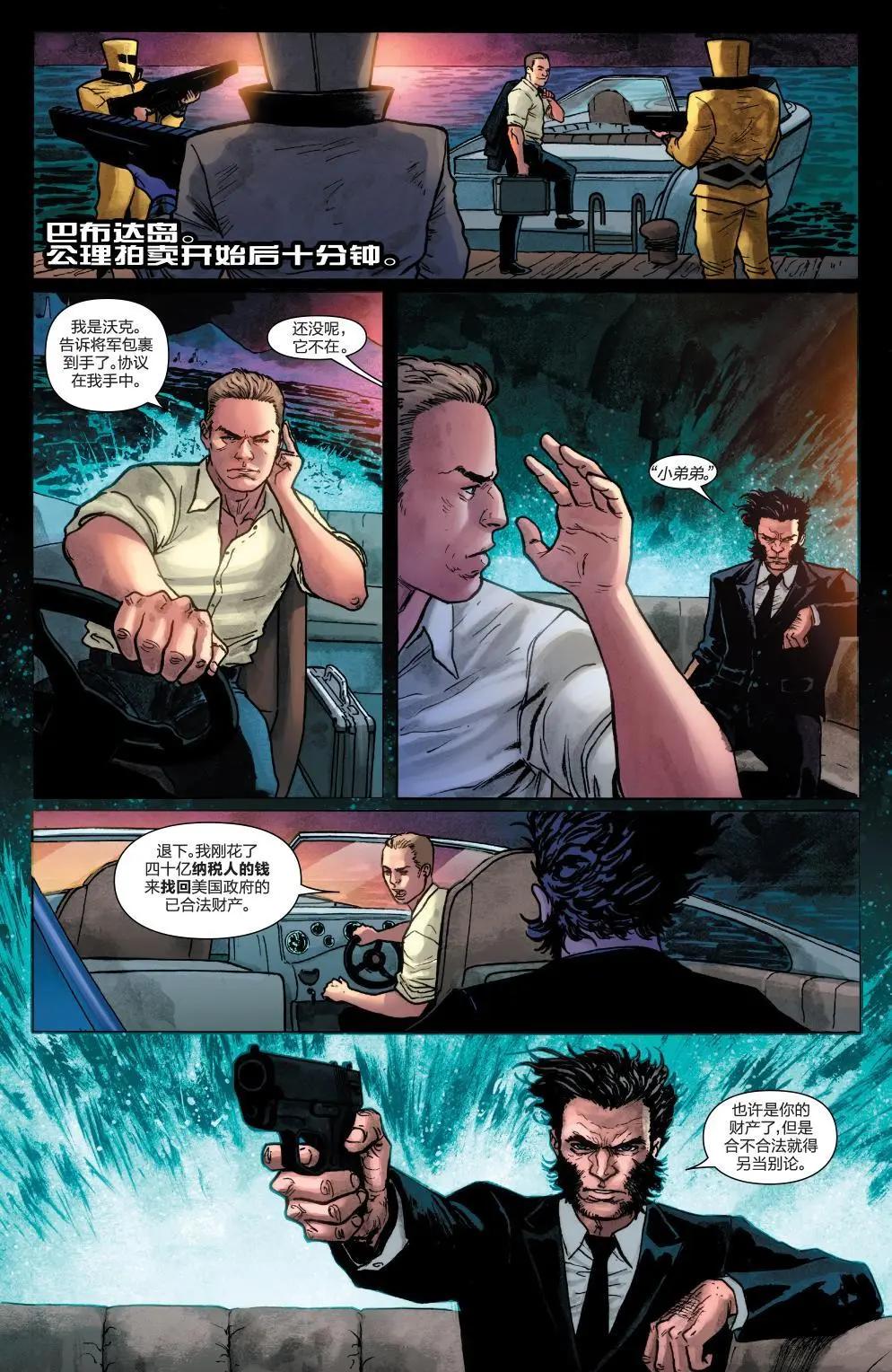 第04卷19