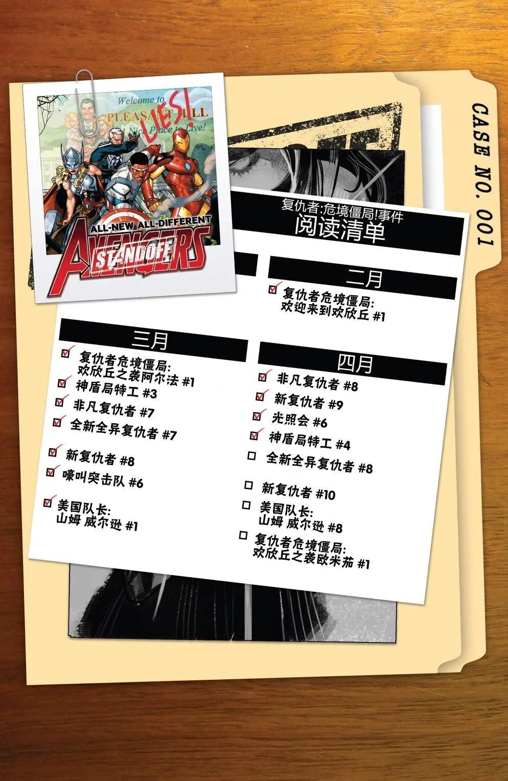 第04卷23