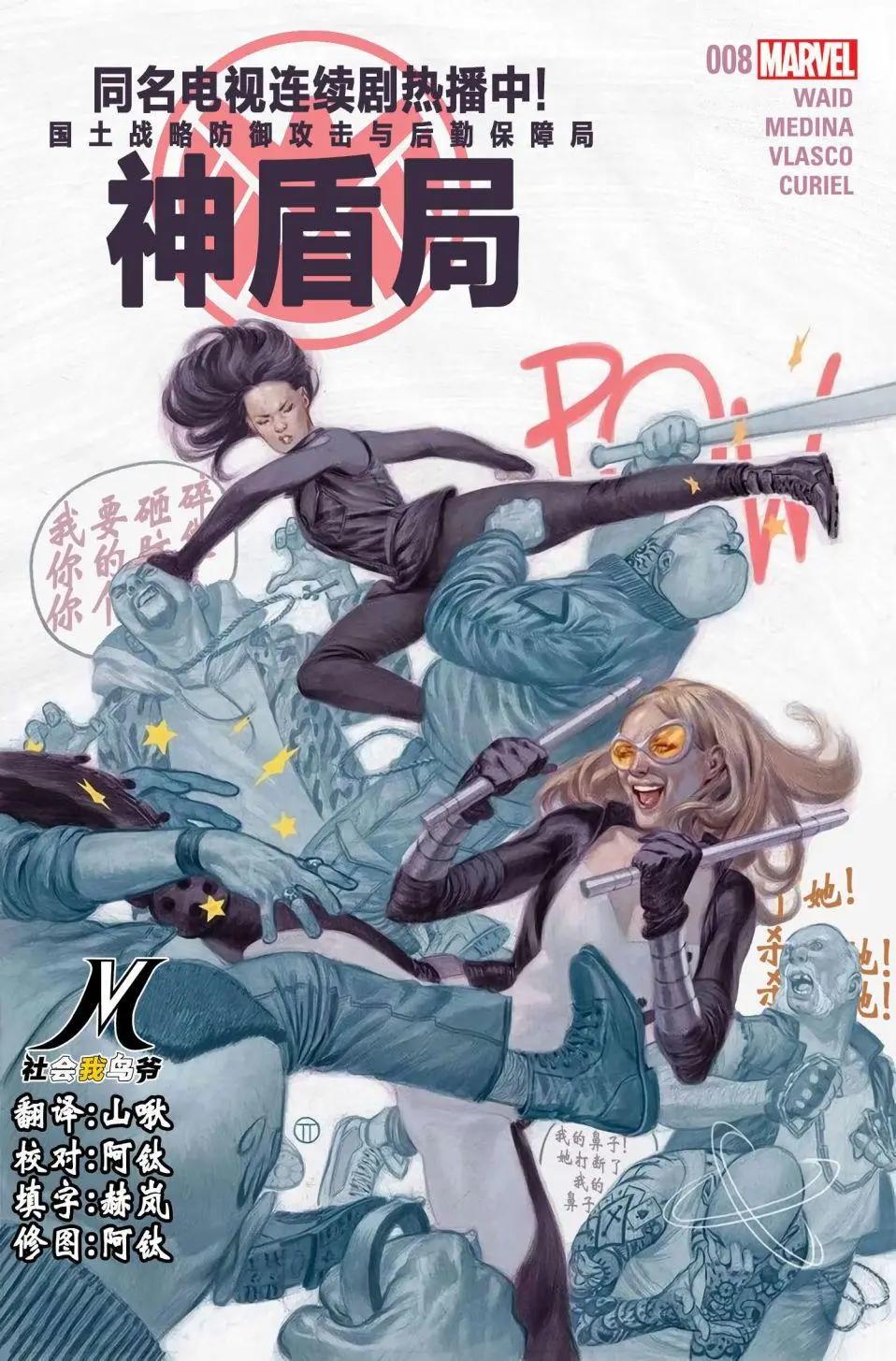 第08回0
