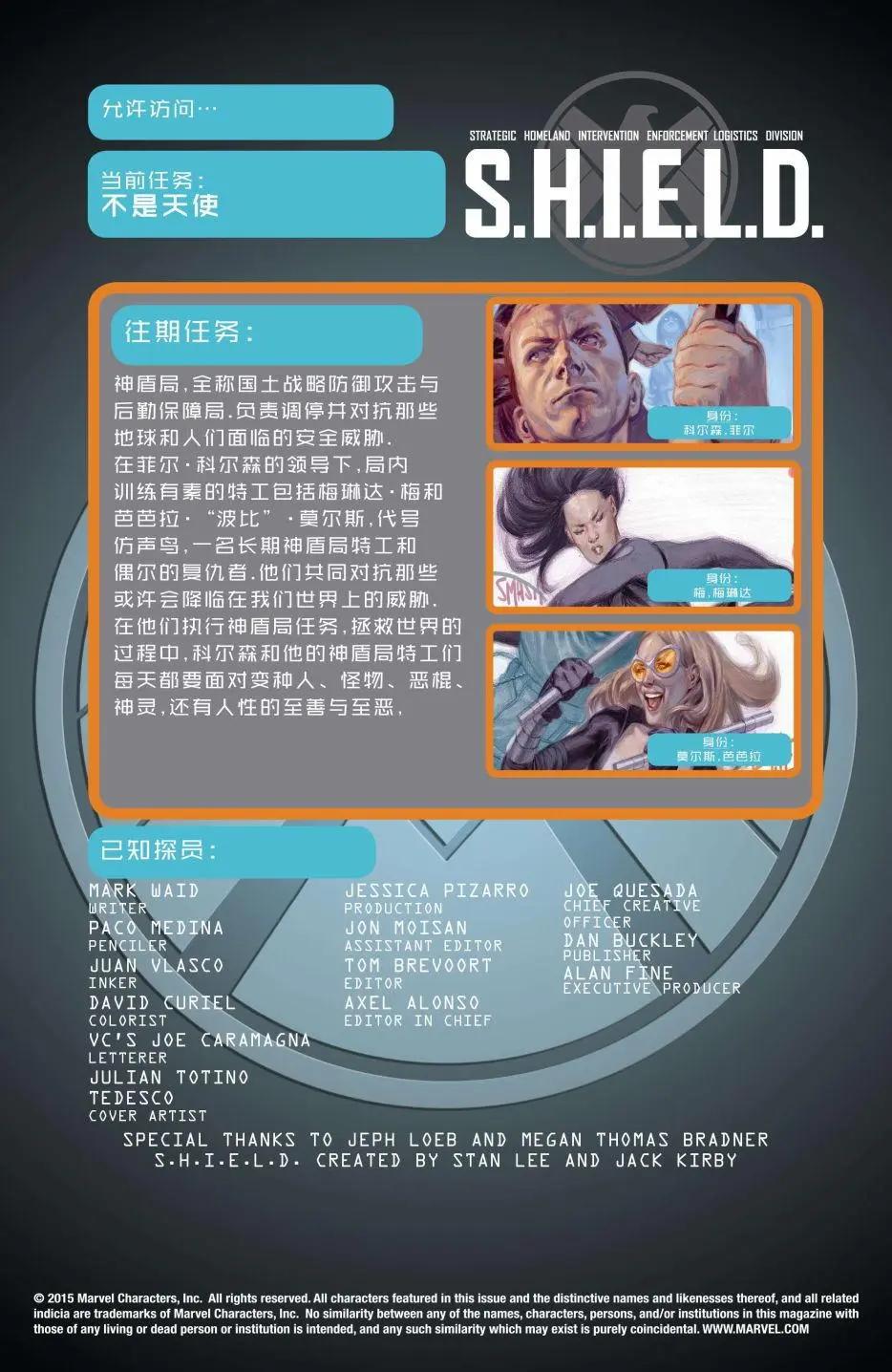 第08回3
