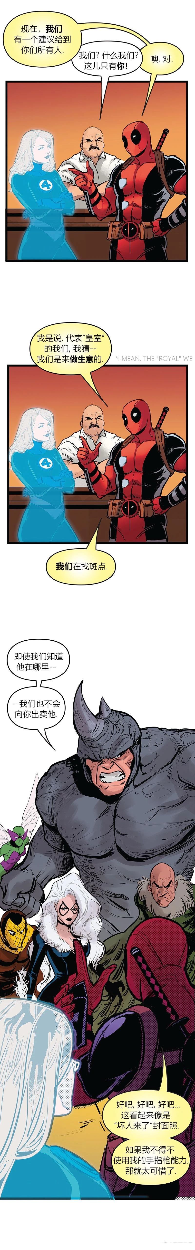 第2话4