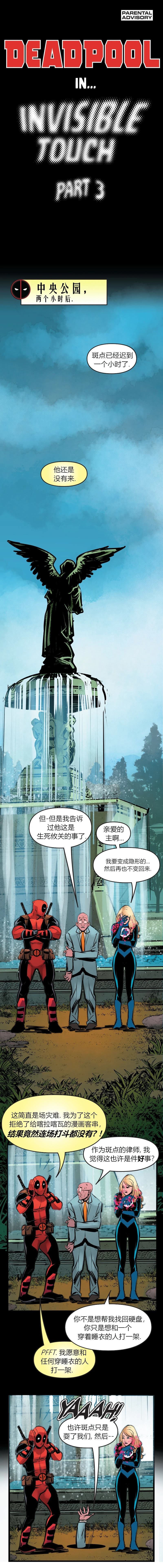 第3话0