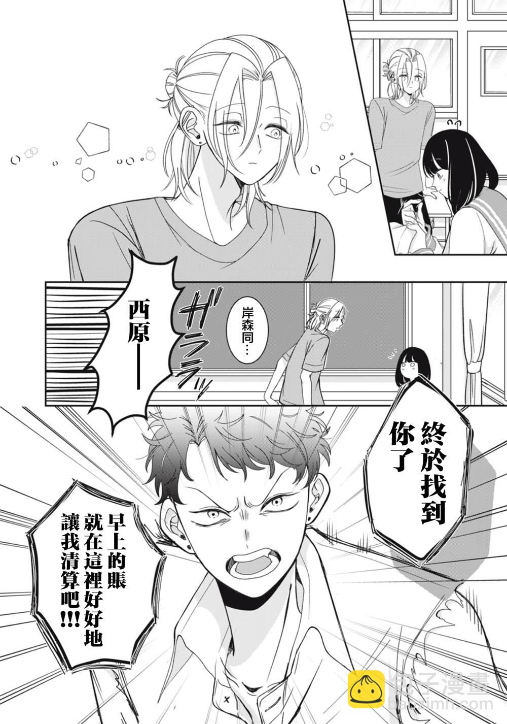 第2话7