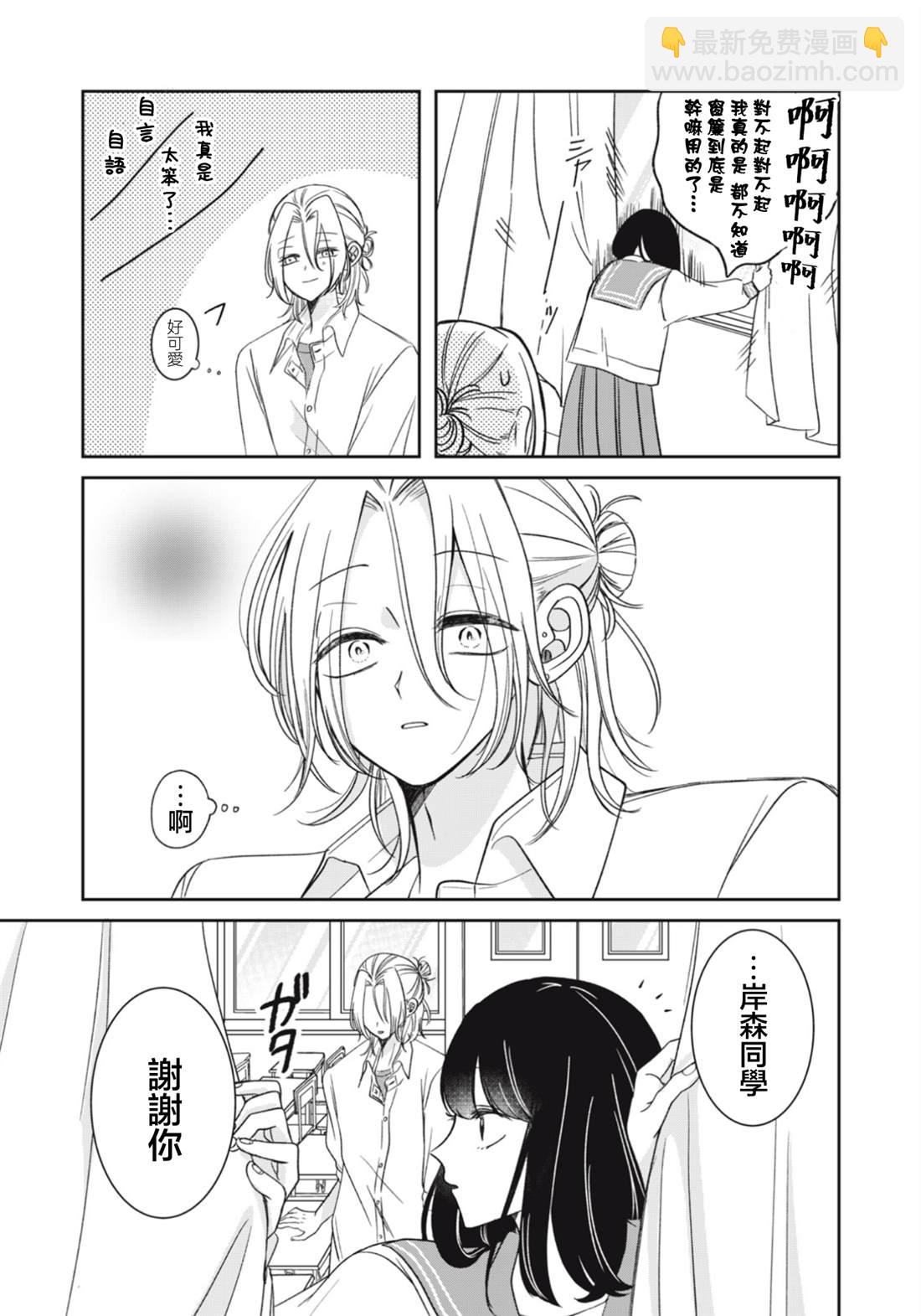 第4话12