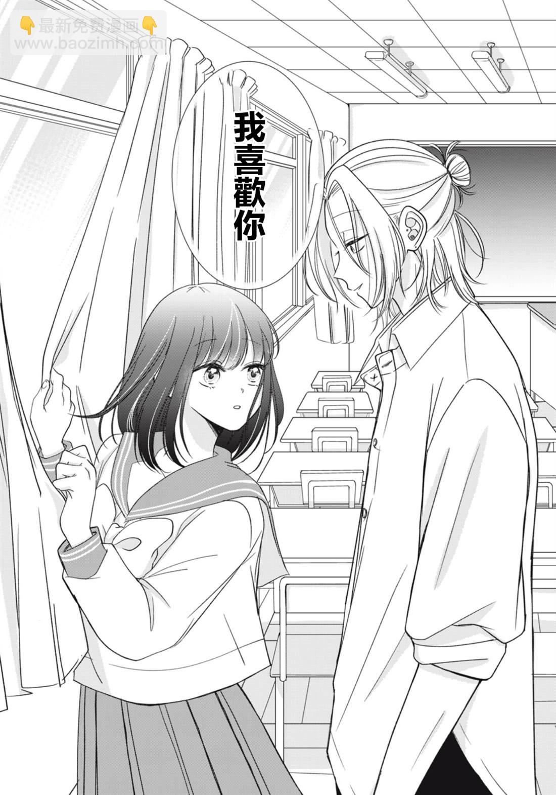 第4话13