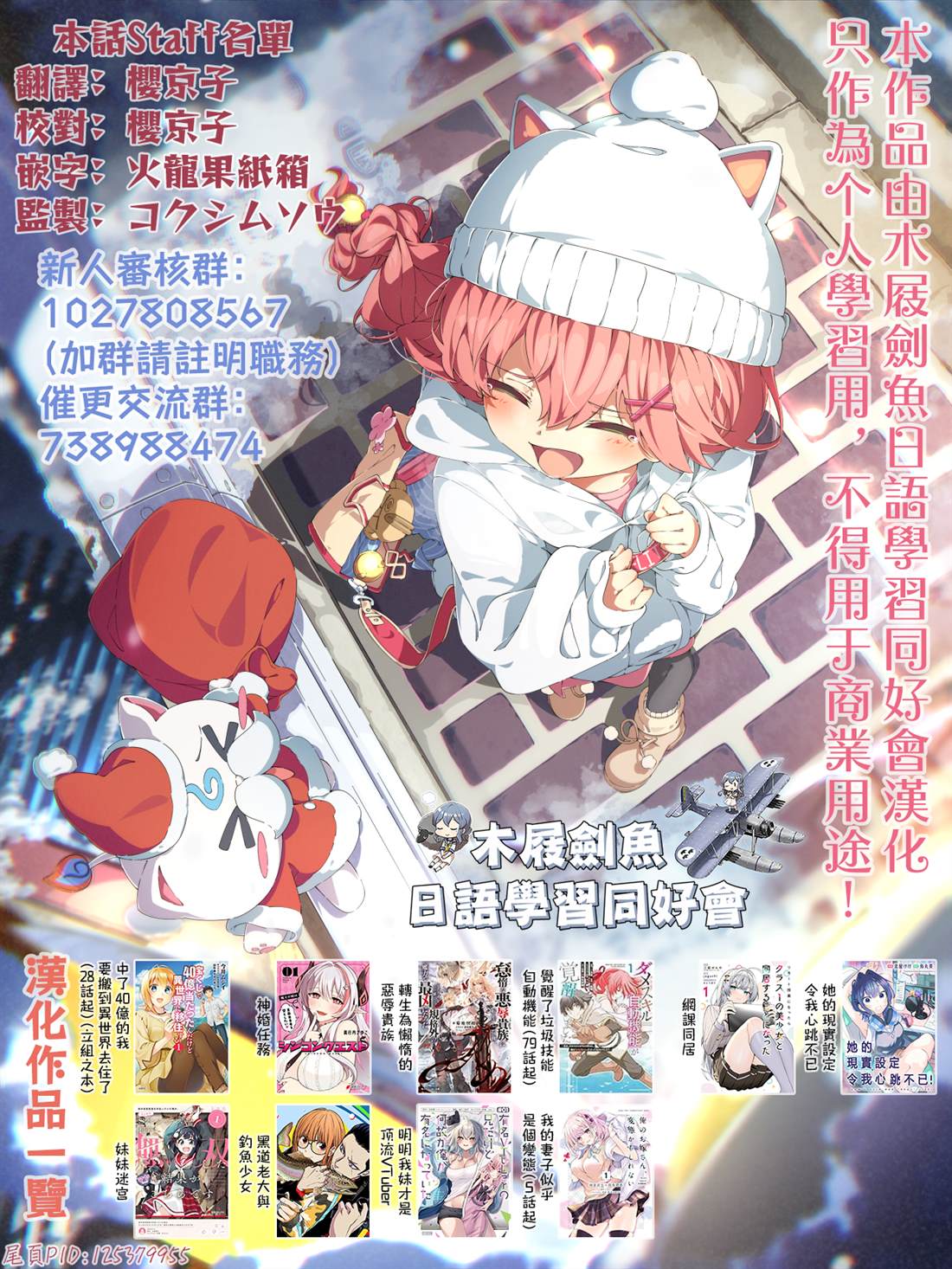 第4话15