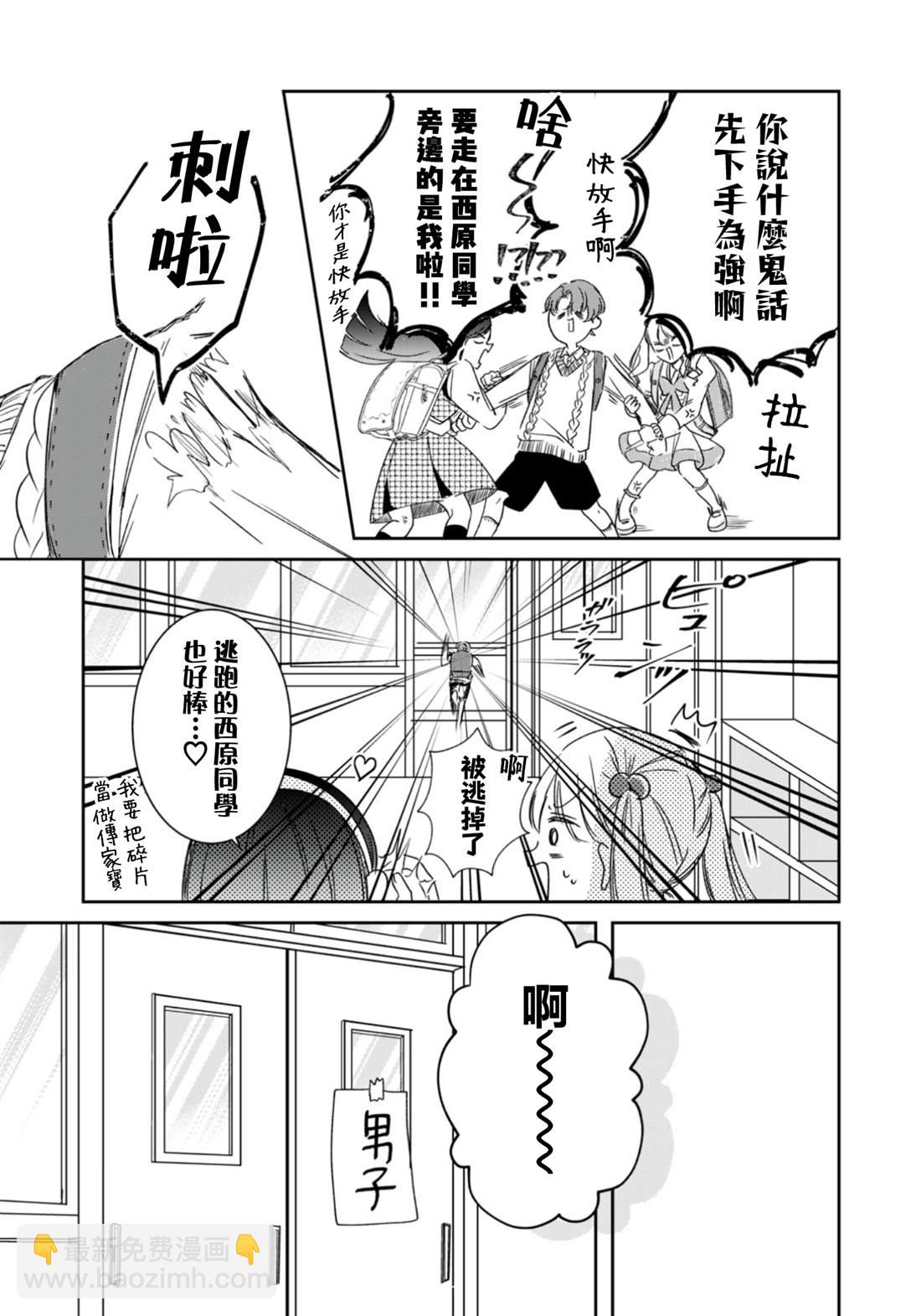 第4话2