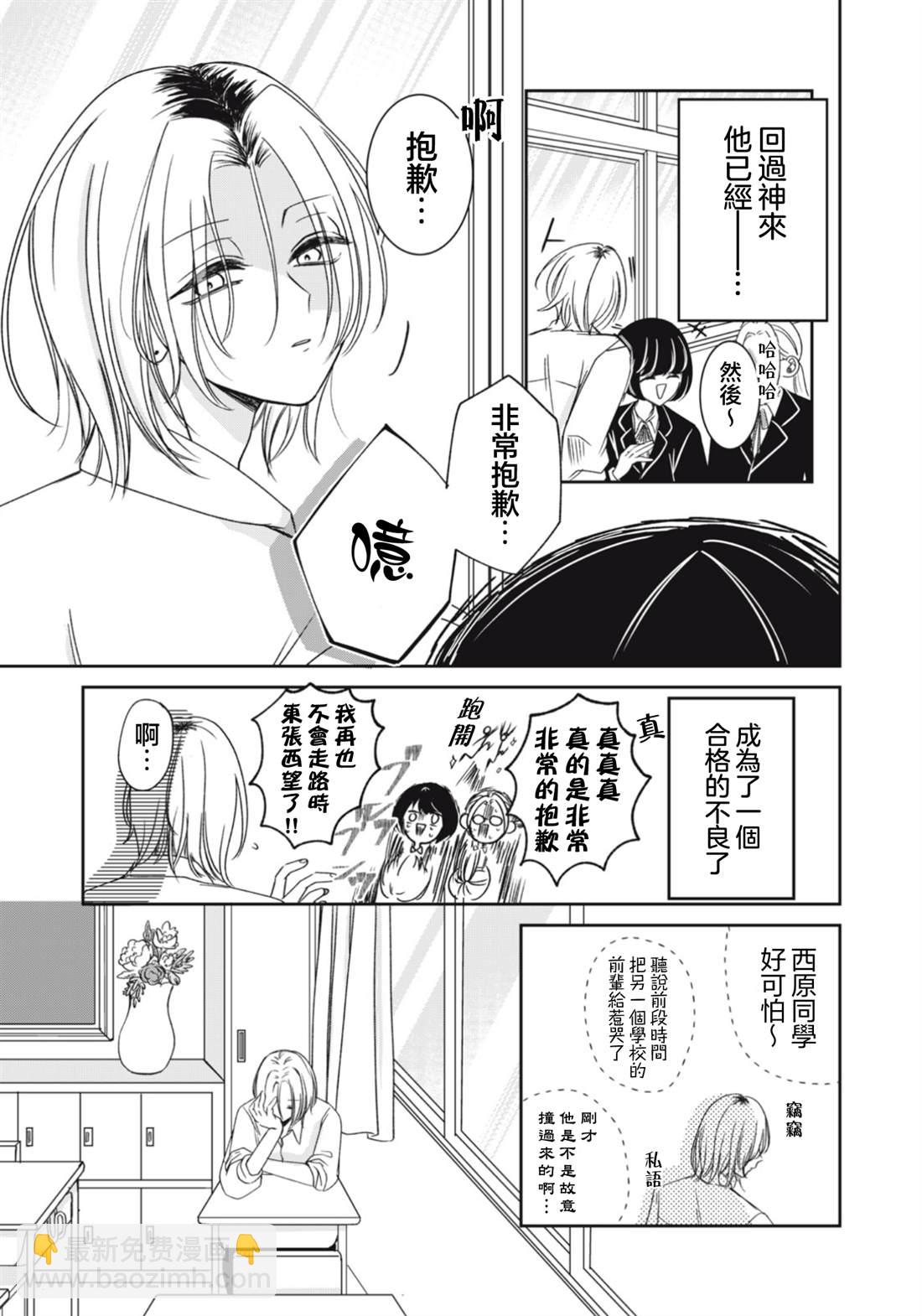 第4话8
