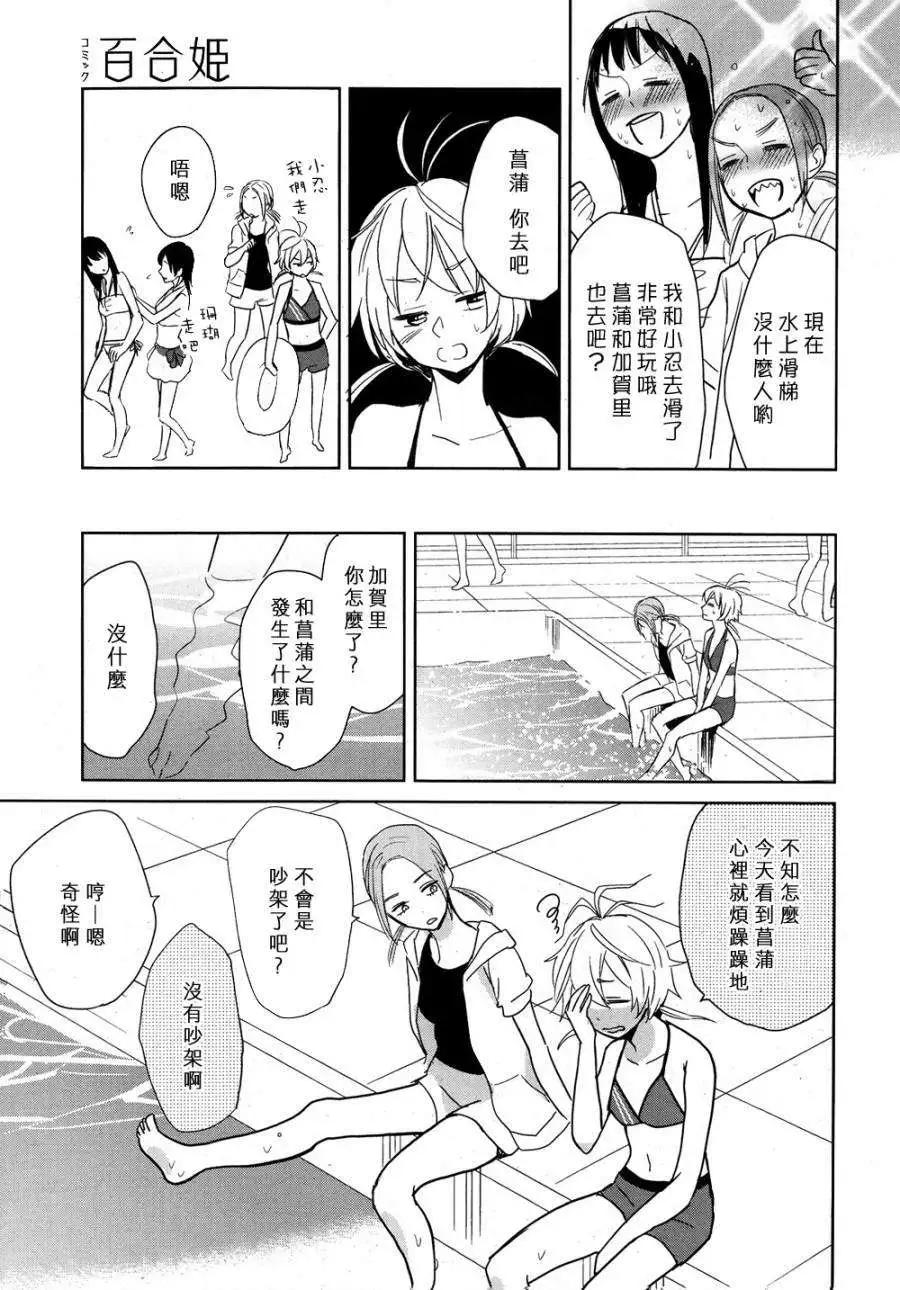 第04回12