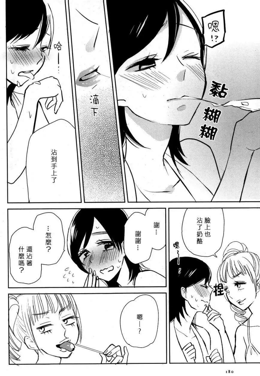 第04回7