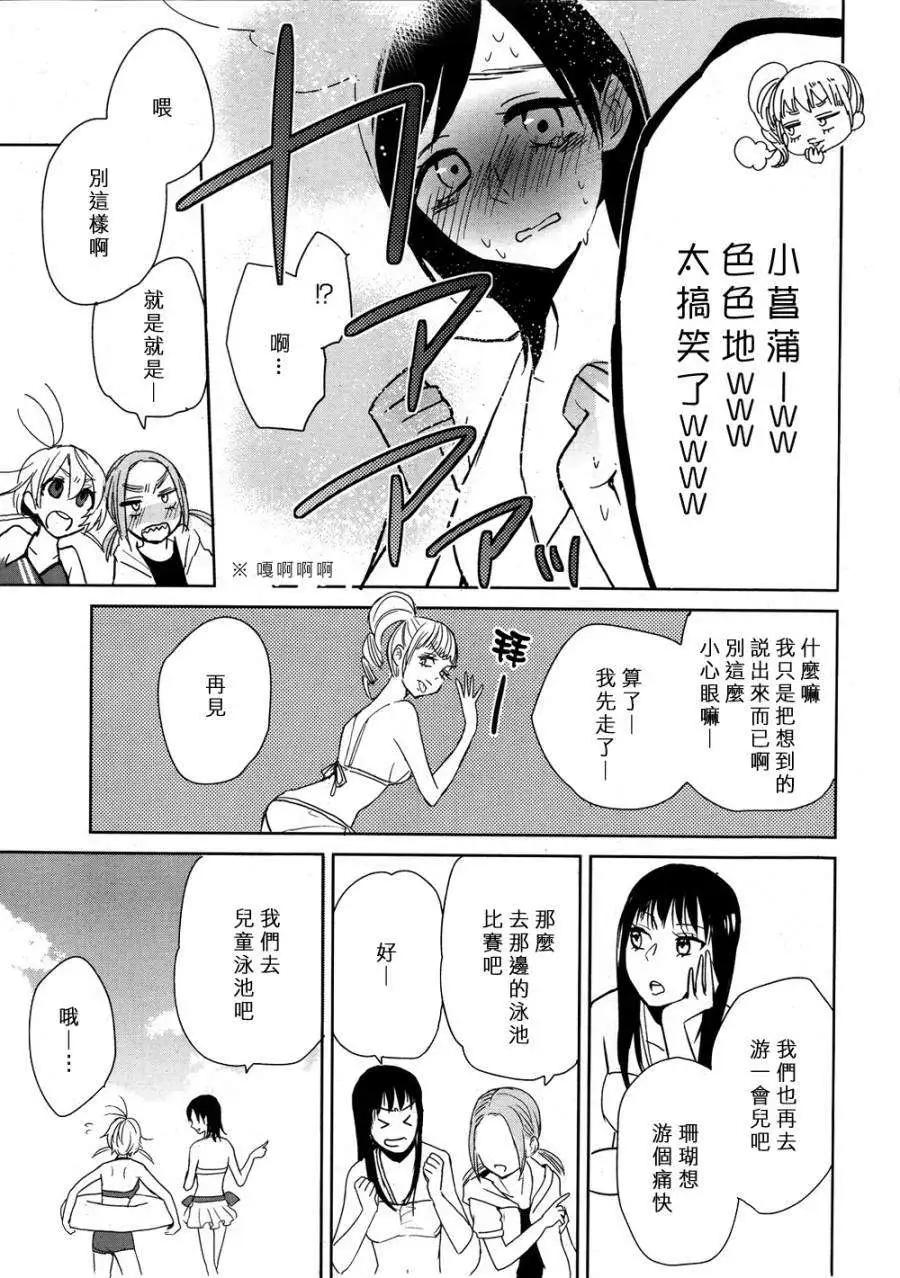第04回8