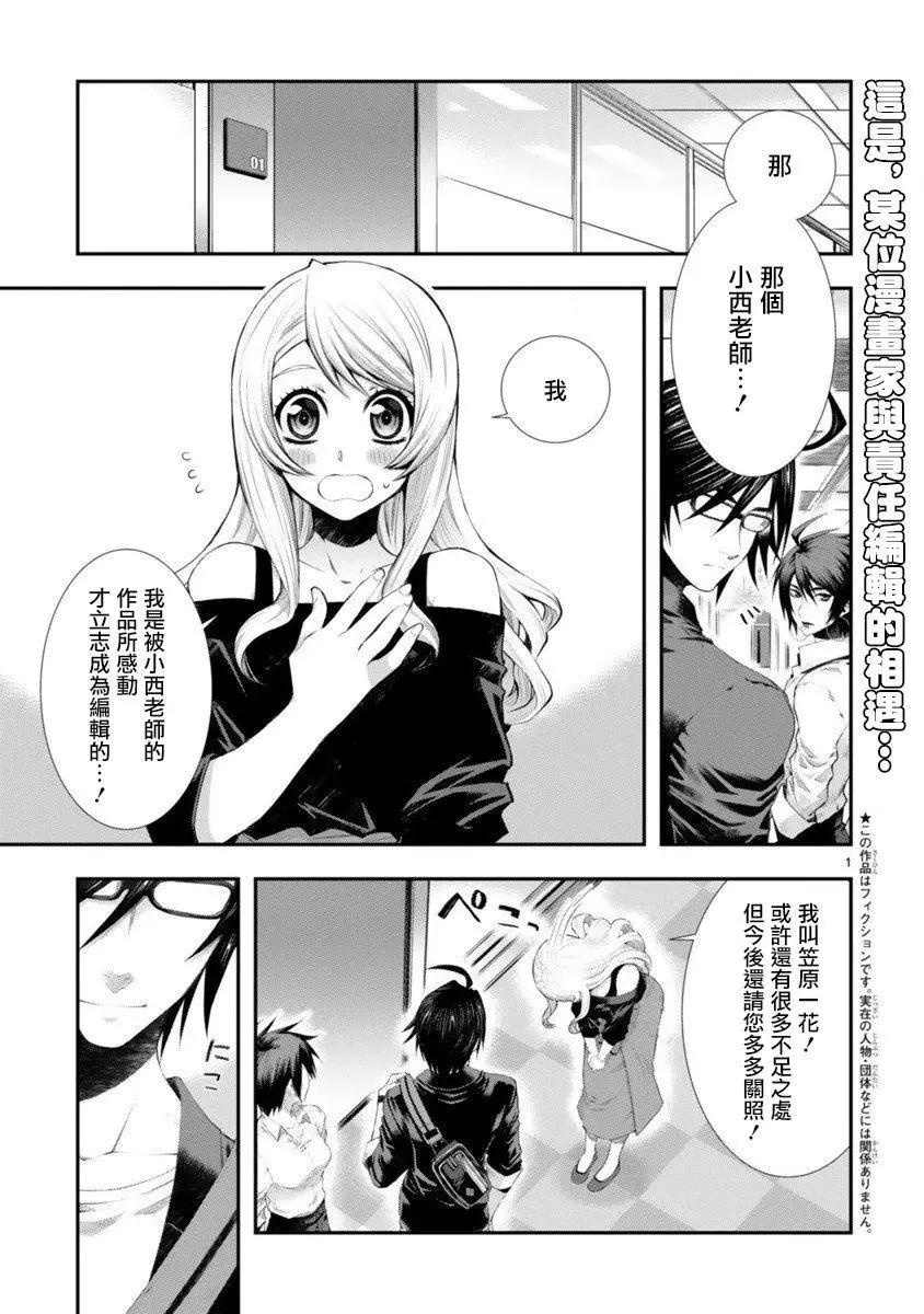 第01话0