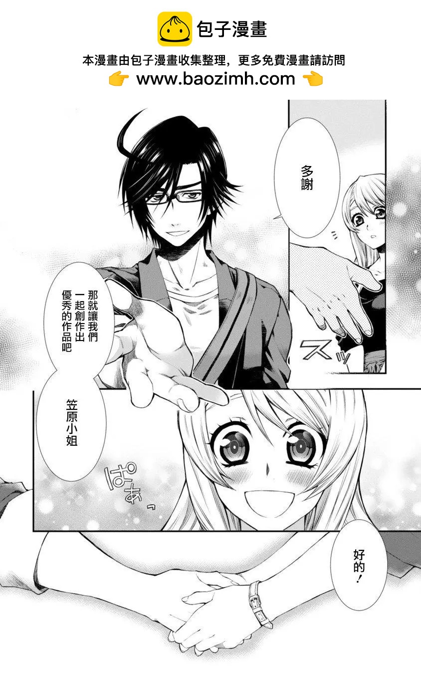 第01话1