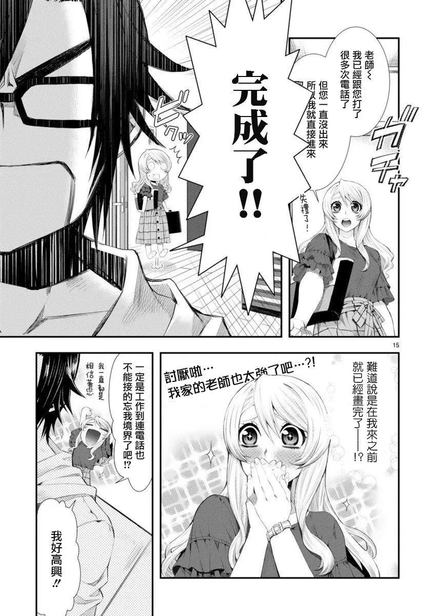 第01话14