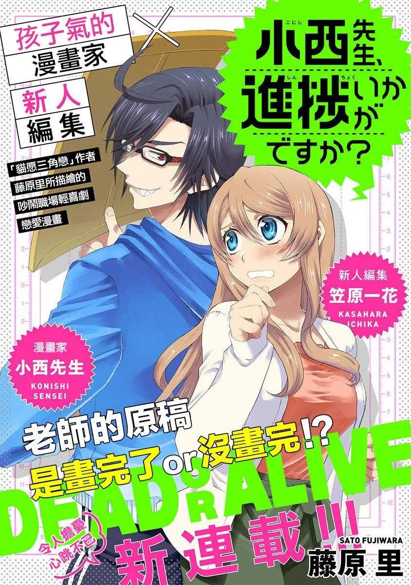 第01话2