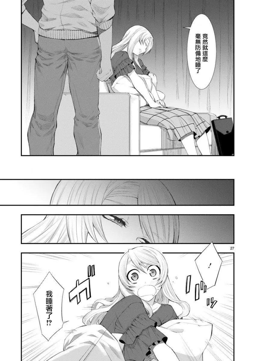 第01话26