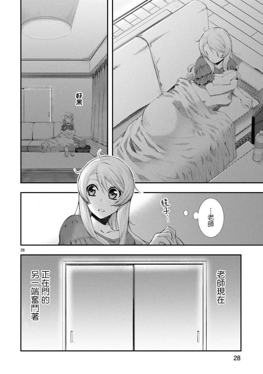 第01话27