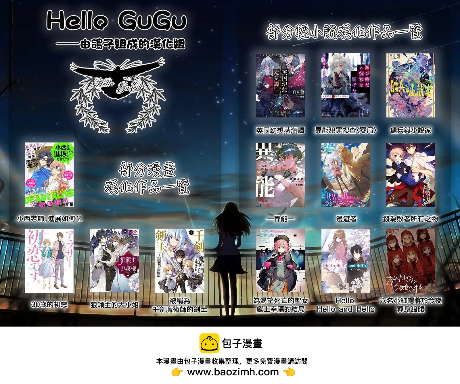 第01话31