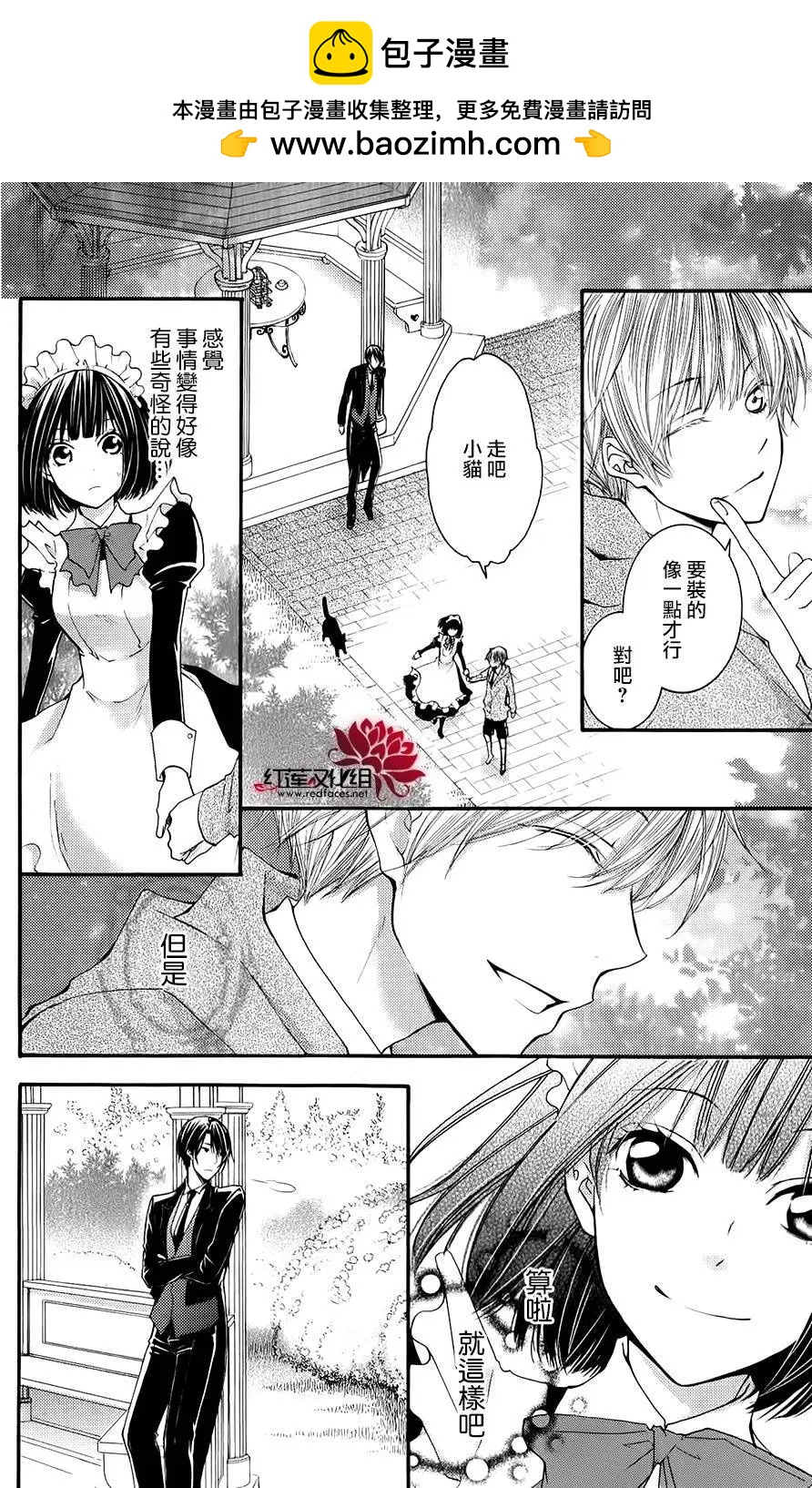 第03回11