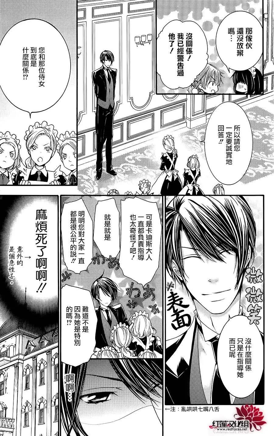 第03回16