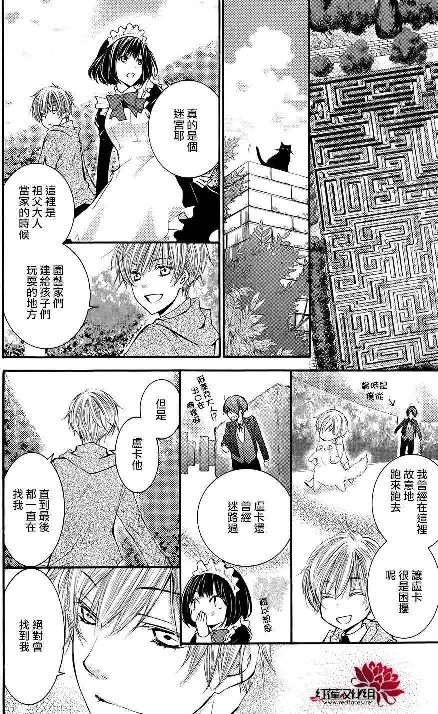 第03回17
