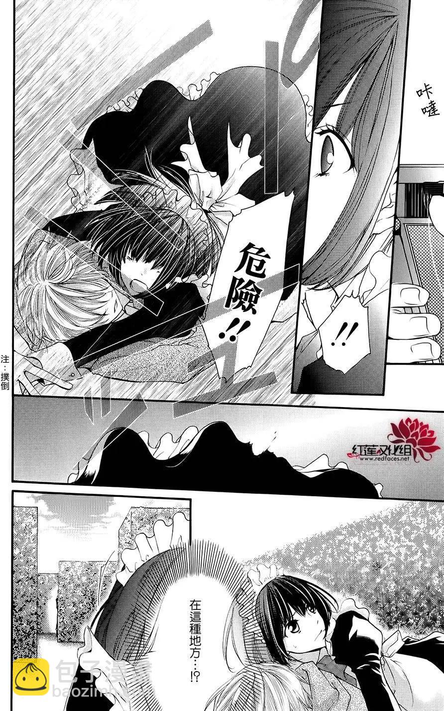 第03回19