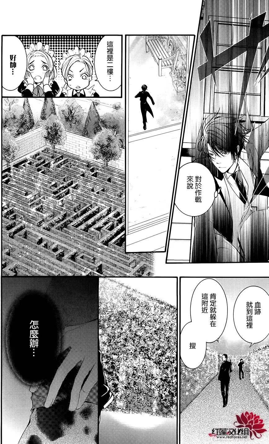 第03回23
