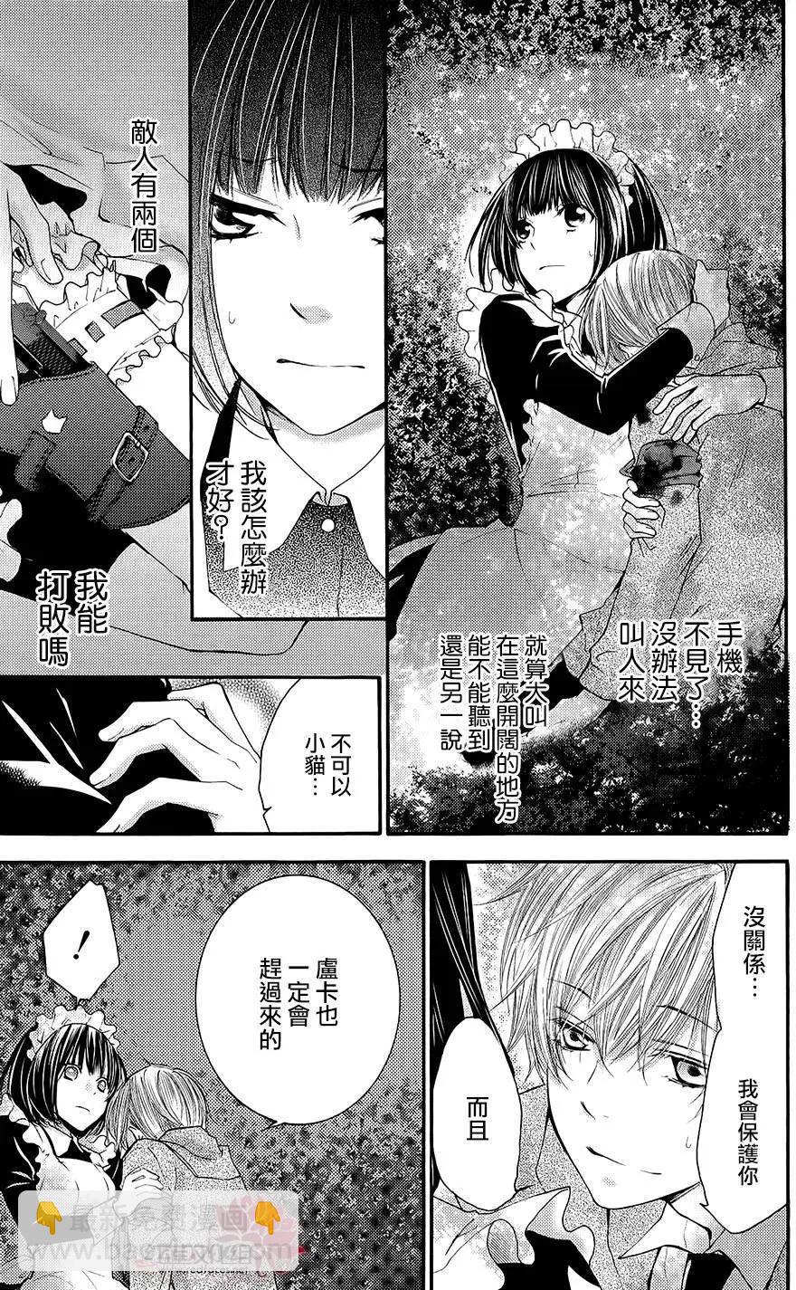 第03回24