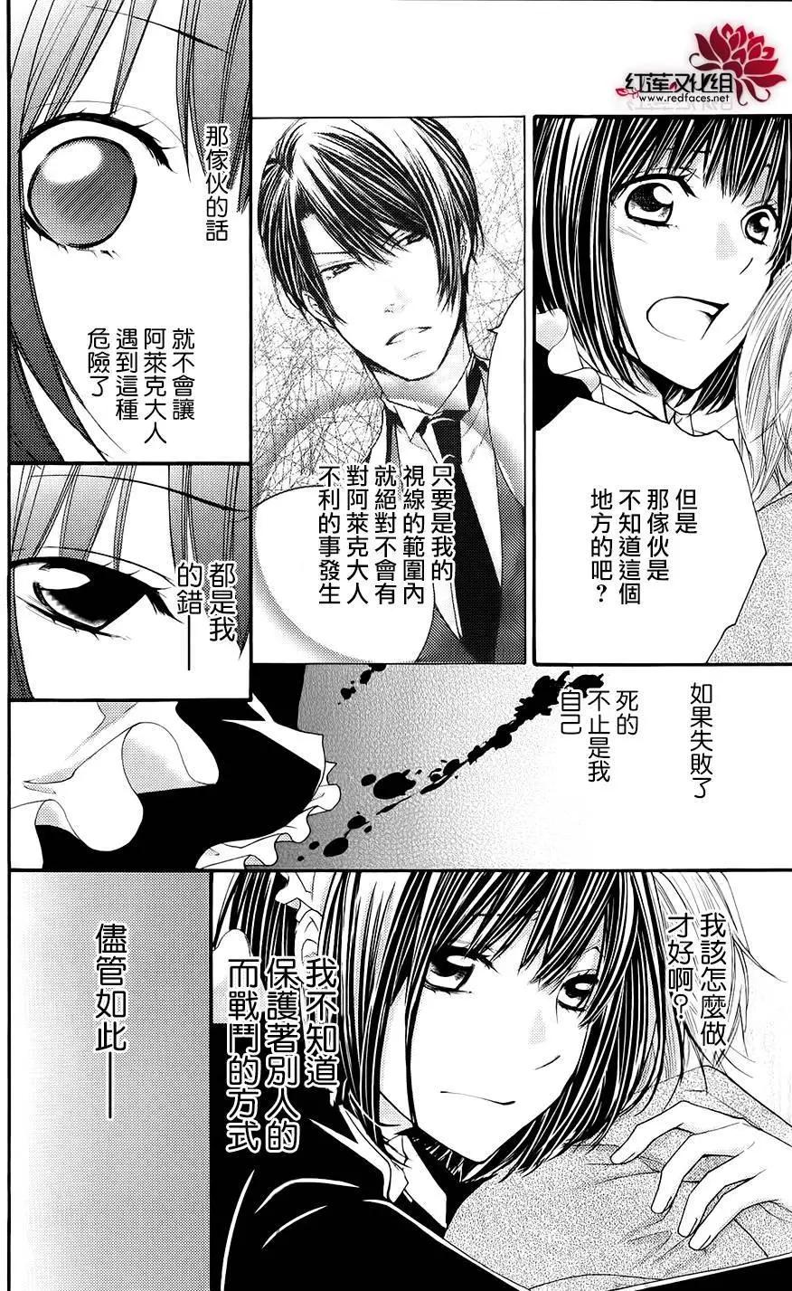第03回25