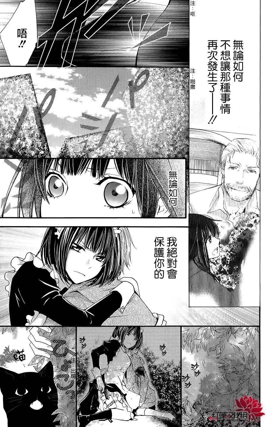 第03回26